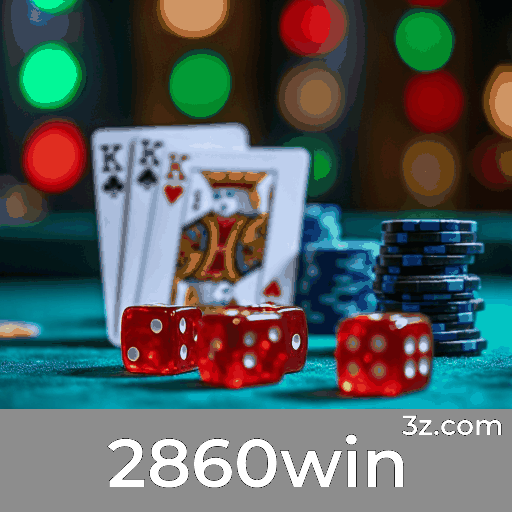 2860win: Plataforma Segura e Confiável para Seus Jogos